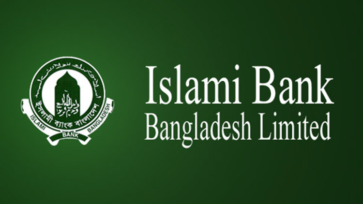islami-bank